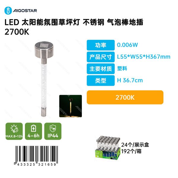 Lampe De Jardin Solaire Led À Effet D'Ambiance Avec Base En Acier Inoxydable À Bulles, 2700k