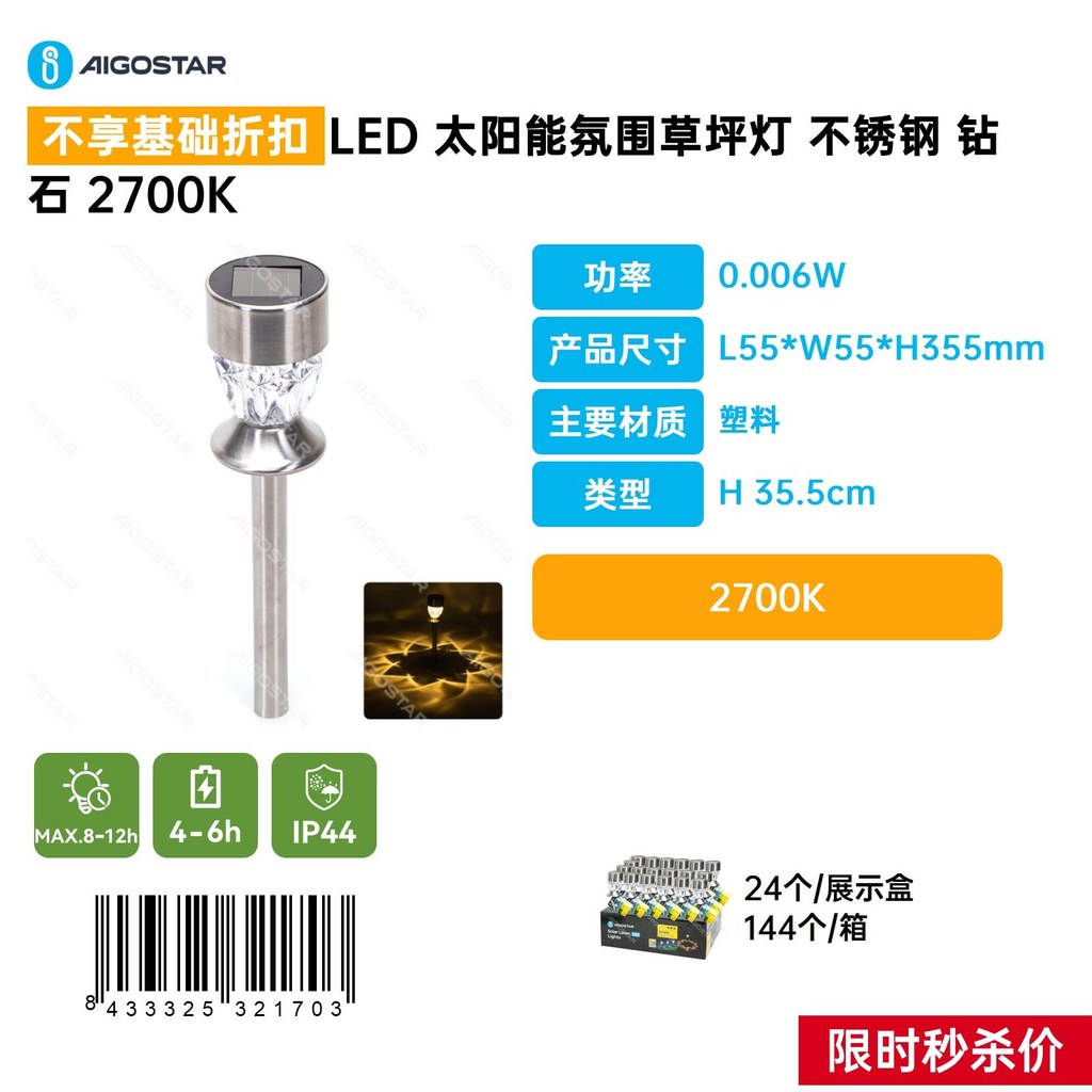 Lampe De Jardin D'Ambiance À Énergie Solaire Led, Finition Diamant En Acier Inoxydable, 2700k