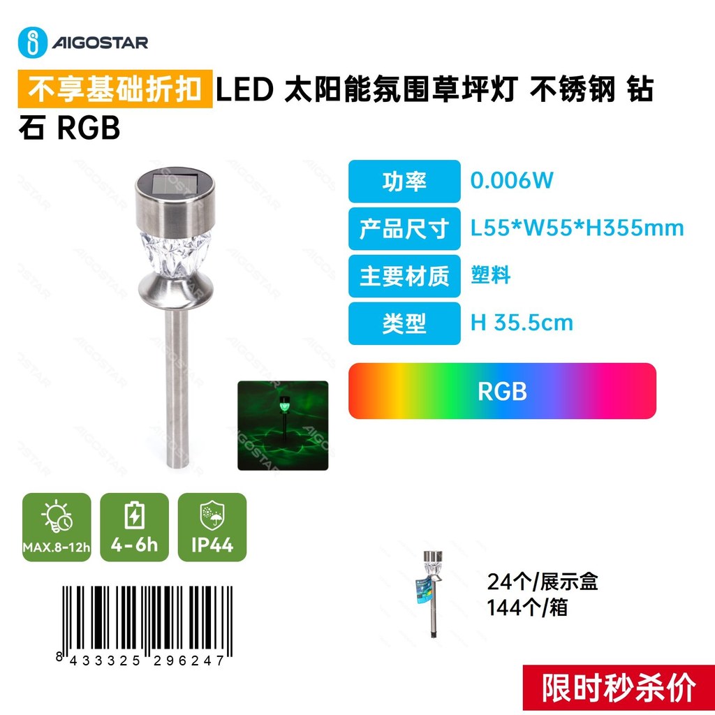Lampe De Jardin D'Ambiance À Énergie Solaire Led, En Acier Inoxydable Avec Effets Lumineux Rgb Semblables À Des Diamants