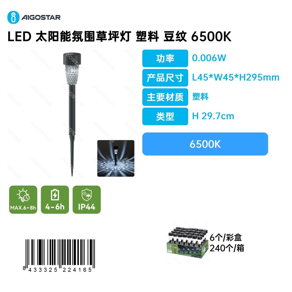 Lampe De Jardin Solaire À Led D'Ambiance, Avec Un Design En Forme De Haricot En Plastique, Température De Couleur De 6500 K