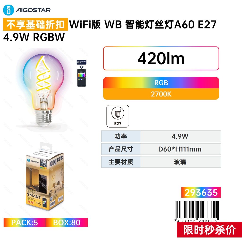 Lampe Intelligente Wb Smart Light T-silicon A60, E27, 4,9 W, Rgbw, Compatible Wi-fi