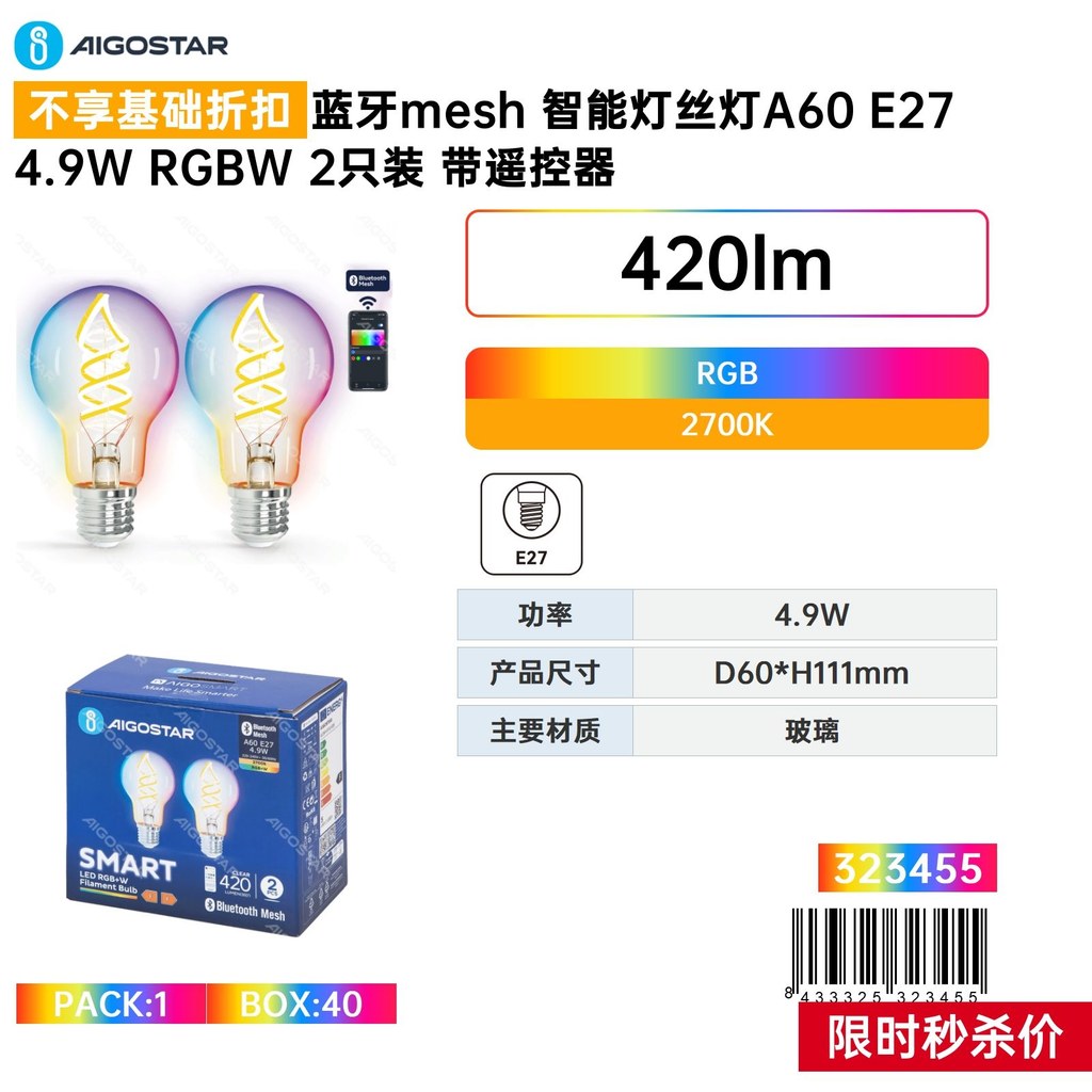Lampe À Filament Intelligente Bluetooth Mesh A60e274.9wrgbw, Lot De 2 Avec Télécommande