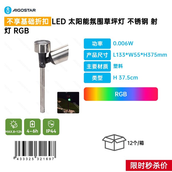 Projecteur Solaire Led D'Ambiance Pour Pelouse, En Acier Inoxydable, Rgb