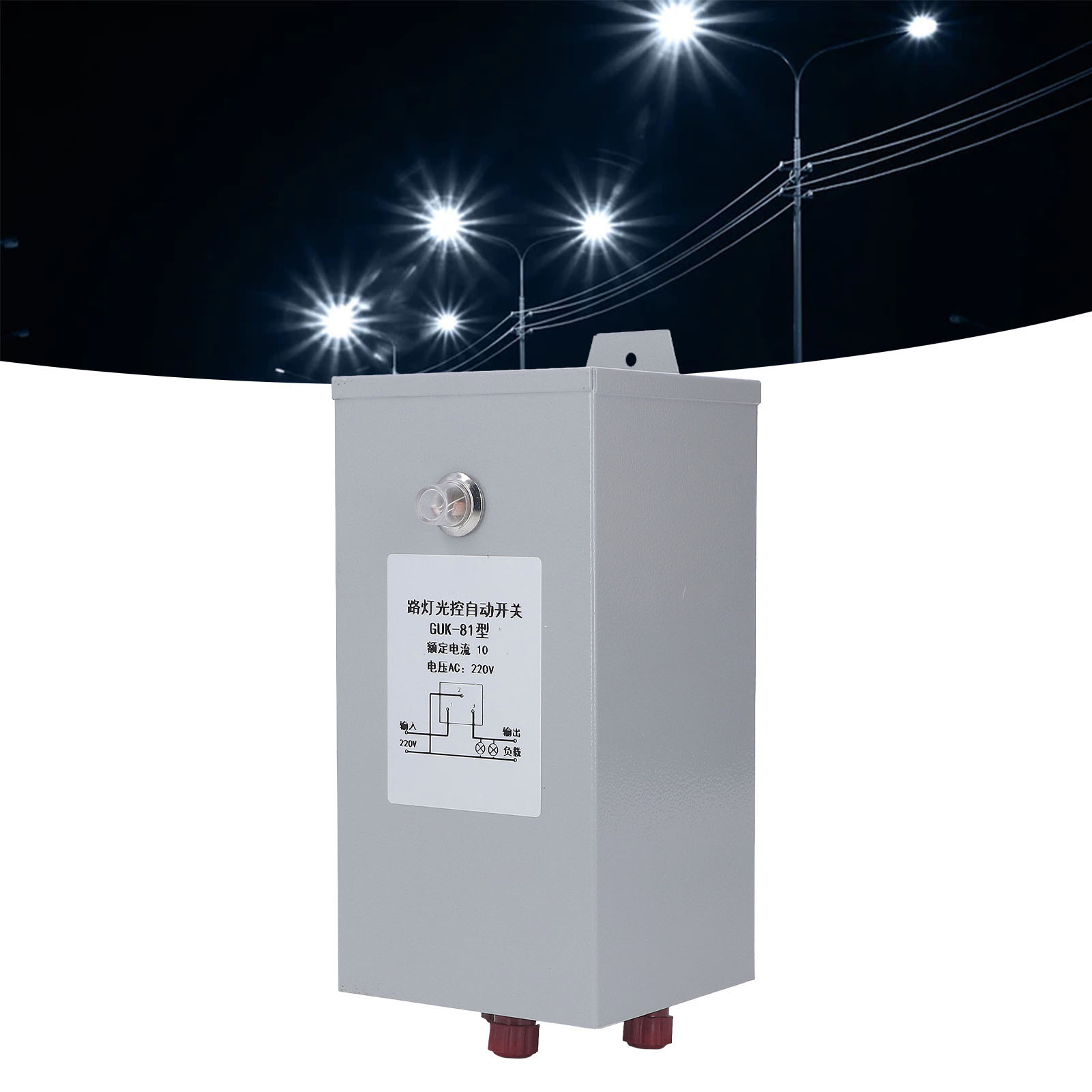 Guk-81 Vollautomatischer Straßenbeleuchtungsregler, Einstellbarer Helligkeitssensor, 10 A, 220 V Ac, Regensicherer Steuerschalter