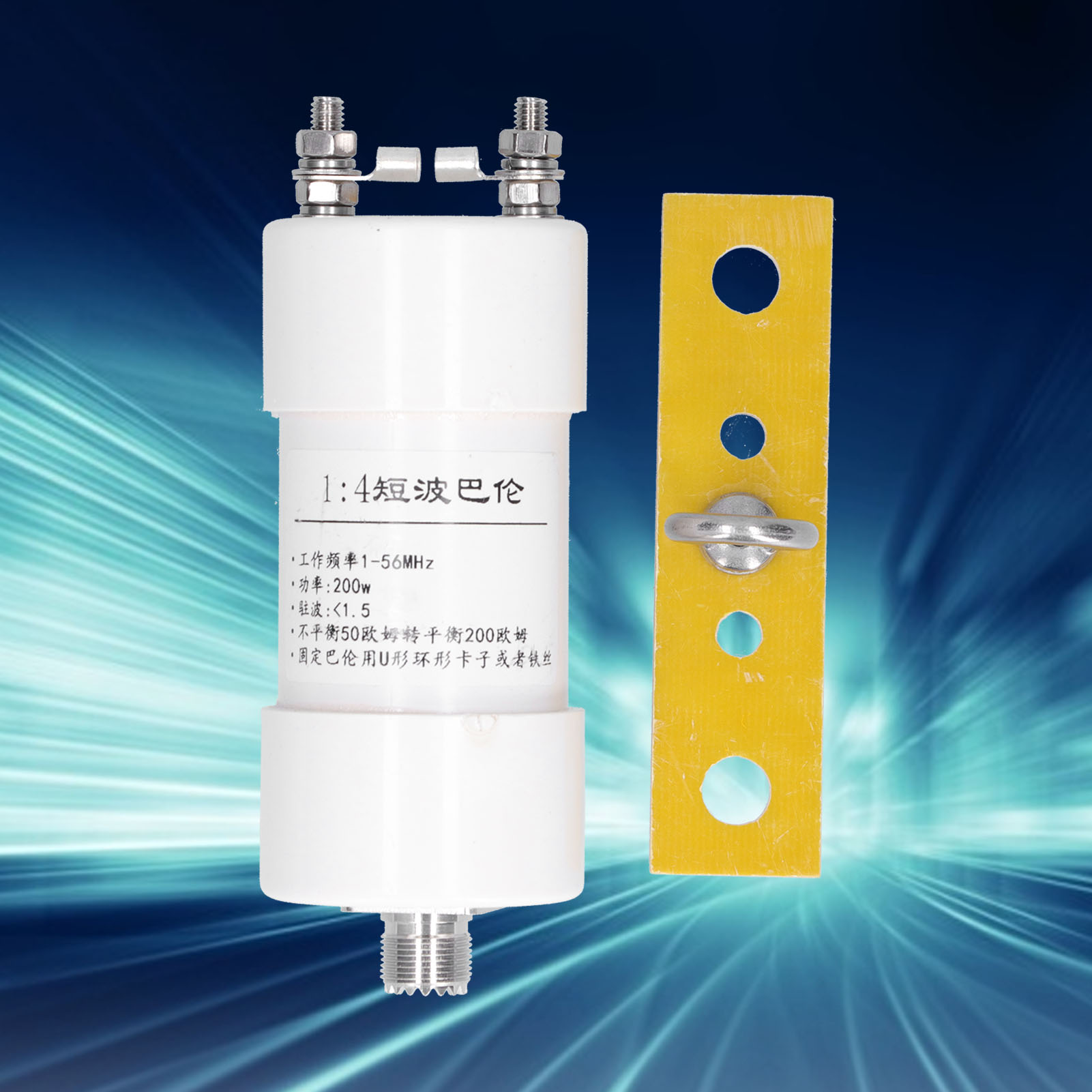 1:4-balun, Geeignet Für Das 1-56-mhz-band, Für Winton-antennen, 200-w-kurzwellenantennen, 50 Ω Bis 200 Ω