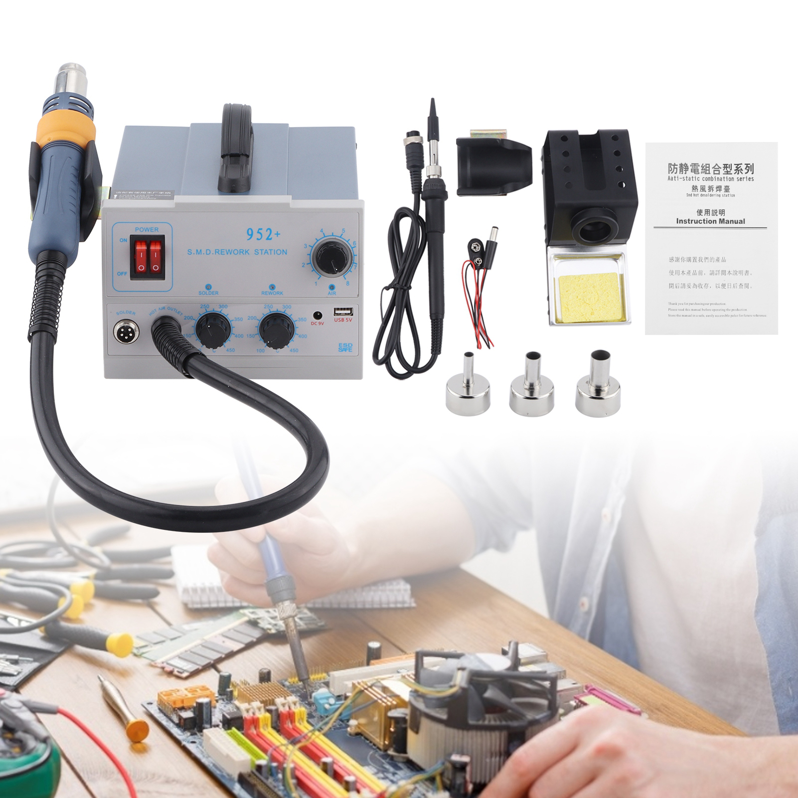 2-in-1 Heißluftpistole/entlötstation, Einstellbare Temperatur 952+, Automatischer Schlafmodus, Lötkolben Für Die Reparatur Von Mobiltelefonen, Europäischer Standardstecker Ac220v.