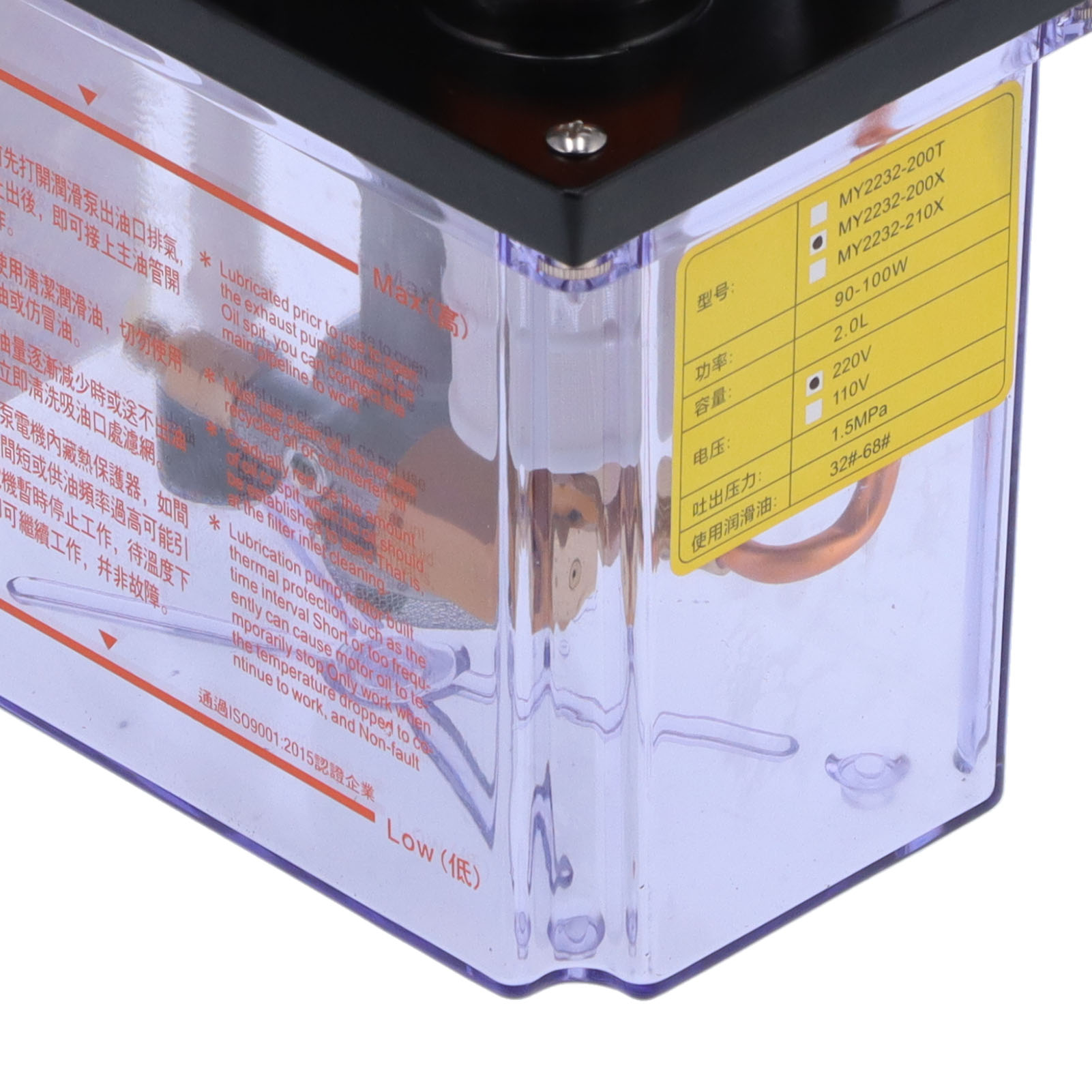 My2232h-200x Vollautomatische Schmierölpumpe Für Cnc-werkzeugmaschinen, Elektrische Ölpumpe, Elektromagnetischer Ölinjektor Für Spritzgießmaschinen