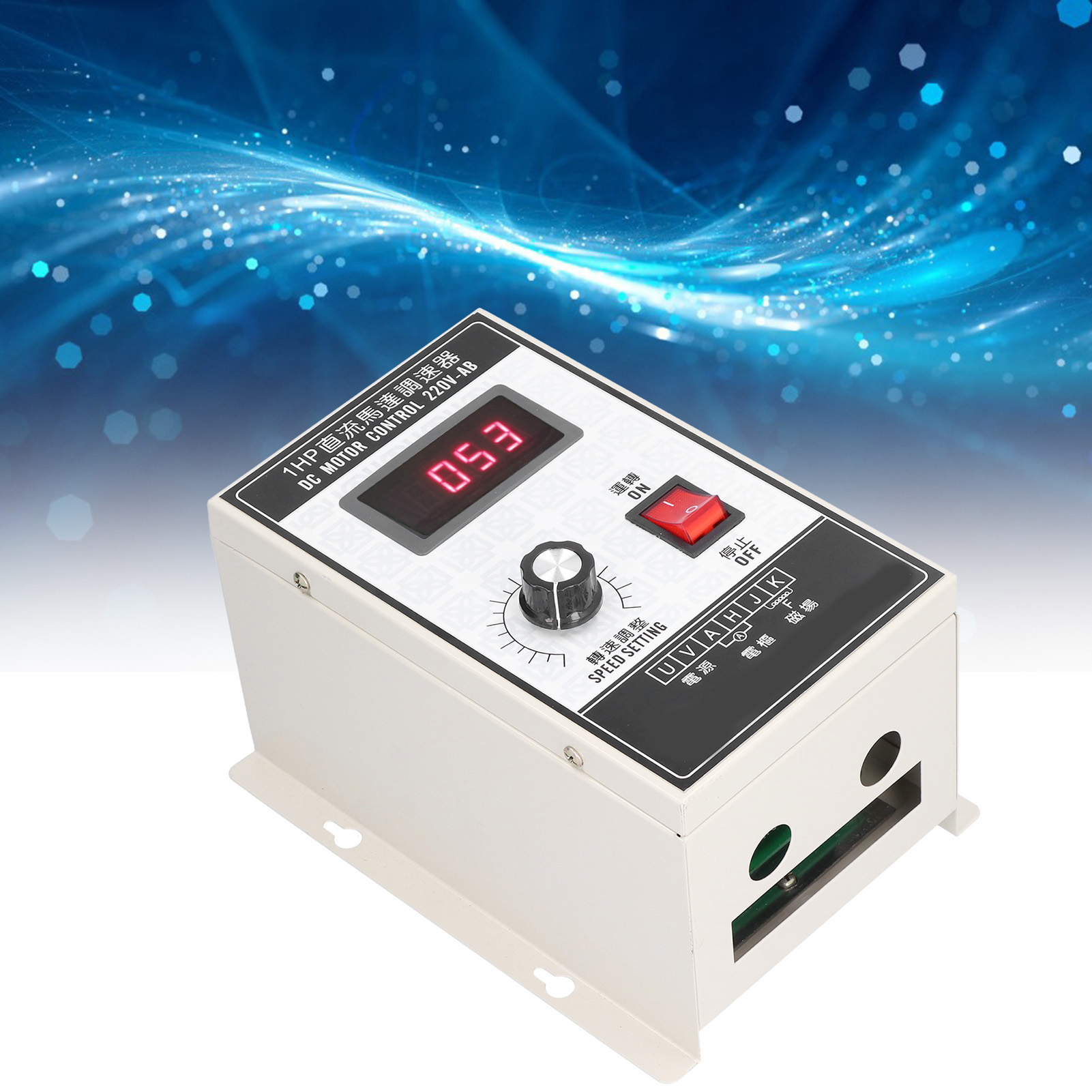 Digitaler Drehzahlregler Für 1 Ps Gleichstrommotor, 220 V Gleichstrommotor Mit Variabler Drehzahl