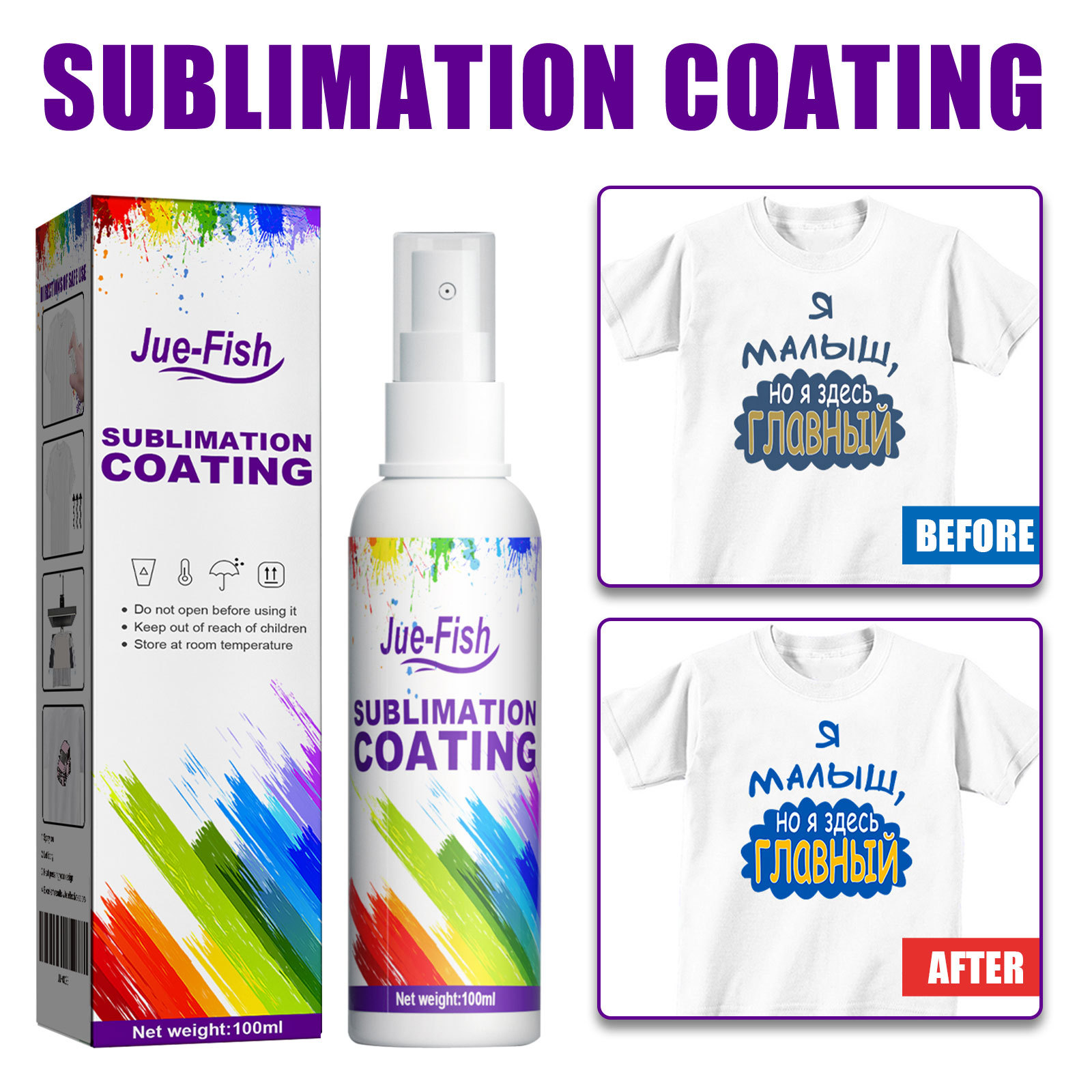Sublimations-beschichtungsspray Für Textil-wärmetransfer – Hervorragende Haftung, Haltbarkeit Und Fleckenreduzierung – 100-ml-packung -- De