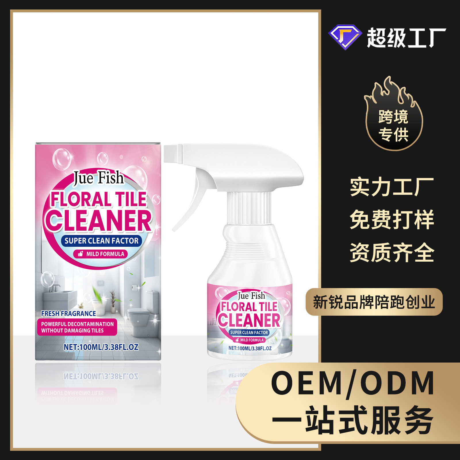 Wc-reiniger Mit Blumigem Duft, 100 Ml, Zur Entfernung Von Urinflecken, Schmutz Und Gerüchen – Für Badezimmer-wcs -- De