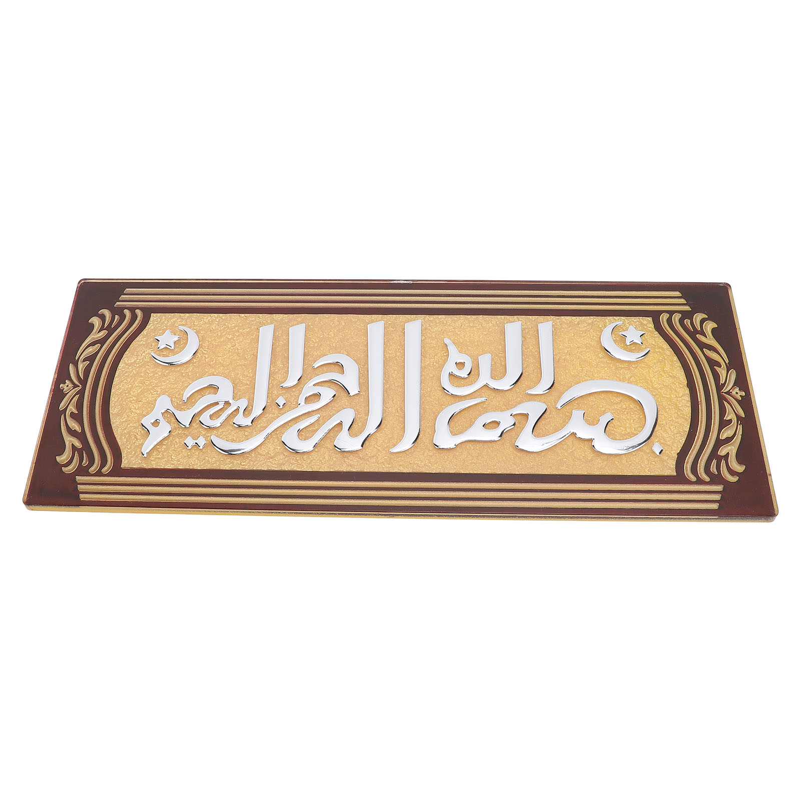 Zimmerschild Aus Acryl Mit Arabischer Kalligrafie, Selbstklebend, Dekorativ, Türschild, Wanddekoration