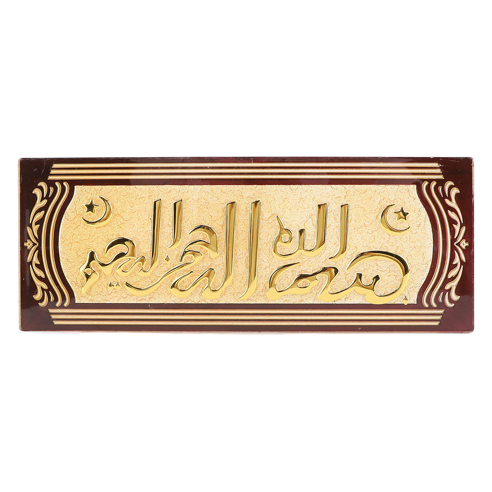Rechteckiges Türschild Mit Arabischer Kalligrafie, Exquisite Dekorative Türplatte, Wanddekoration
