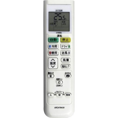 Ersatzfernbedienung Für Klimaanlage – Kompatibel Mit Daikin Arc478a30 – Funktional Und Präzise – 1 Stück