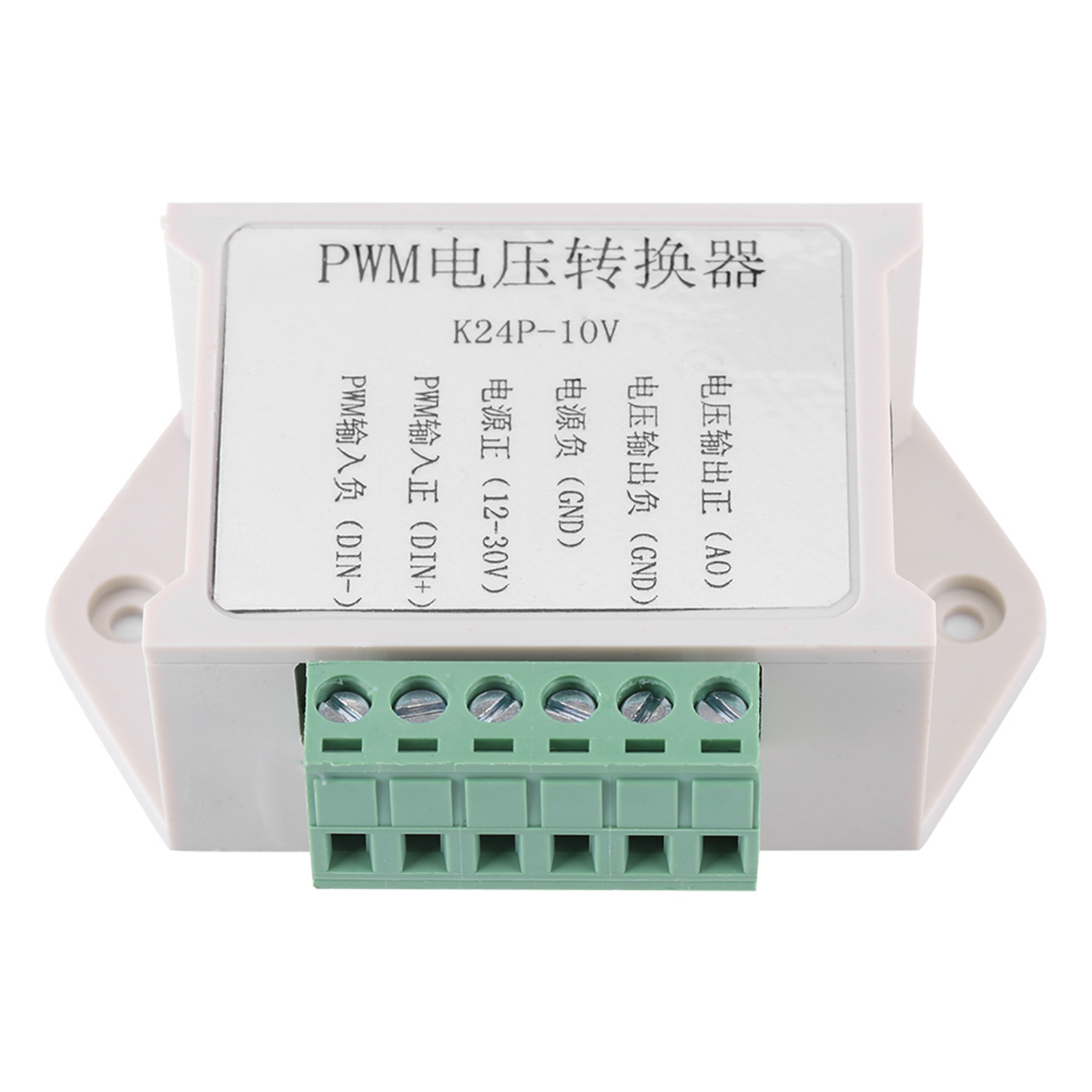 Convertisseur De Signal Numérique-analogique Pwm Blanc, Adaptateur De Conversion De Tension