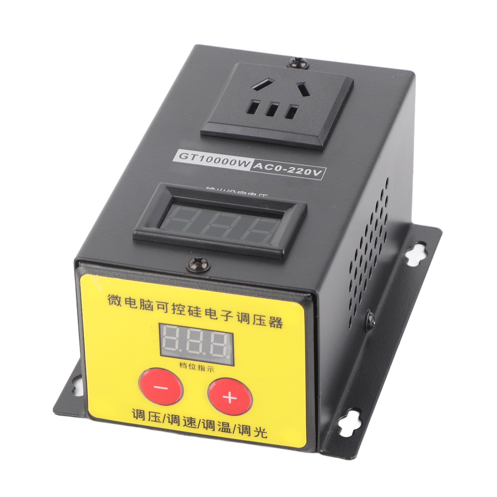 Régulateur De Tension Électronique À Thyristor Réglable De Haute Précision 220 V Ca 10 000 W