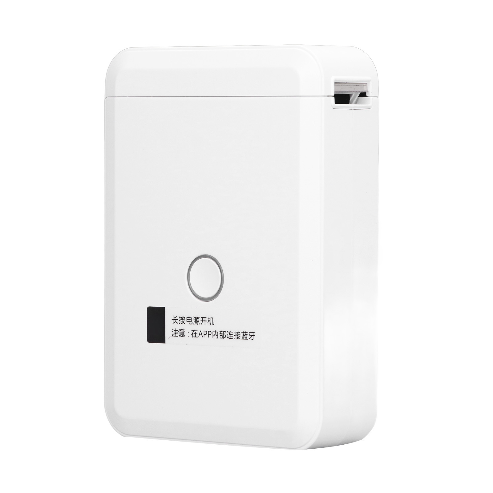 Imprimante D'Étiquettes Thermique Portable Bluetooth, Idéale Pour La Maison, L'École Ou Le Bureau.