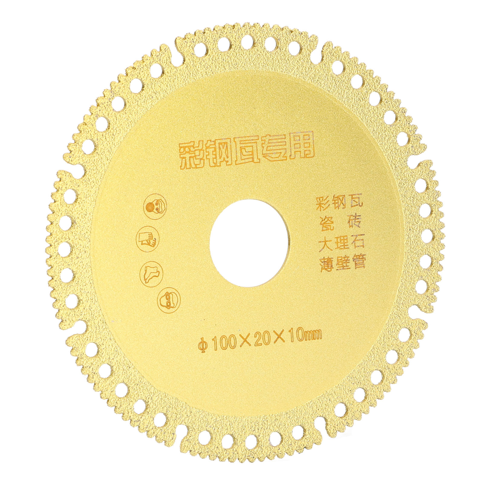 Lame De Scie Diamantée De 10 Cm (4 Pouces) À Coupe Rapide, Stable Et Incisive, Pour Carrelage, Marbre Et Tuyaux À Parois Fines.