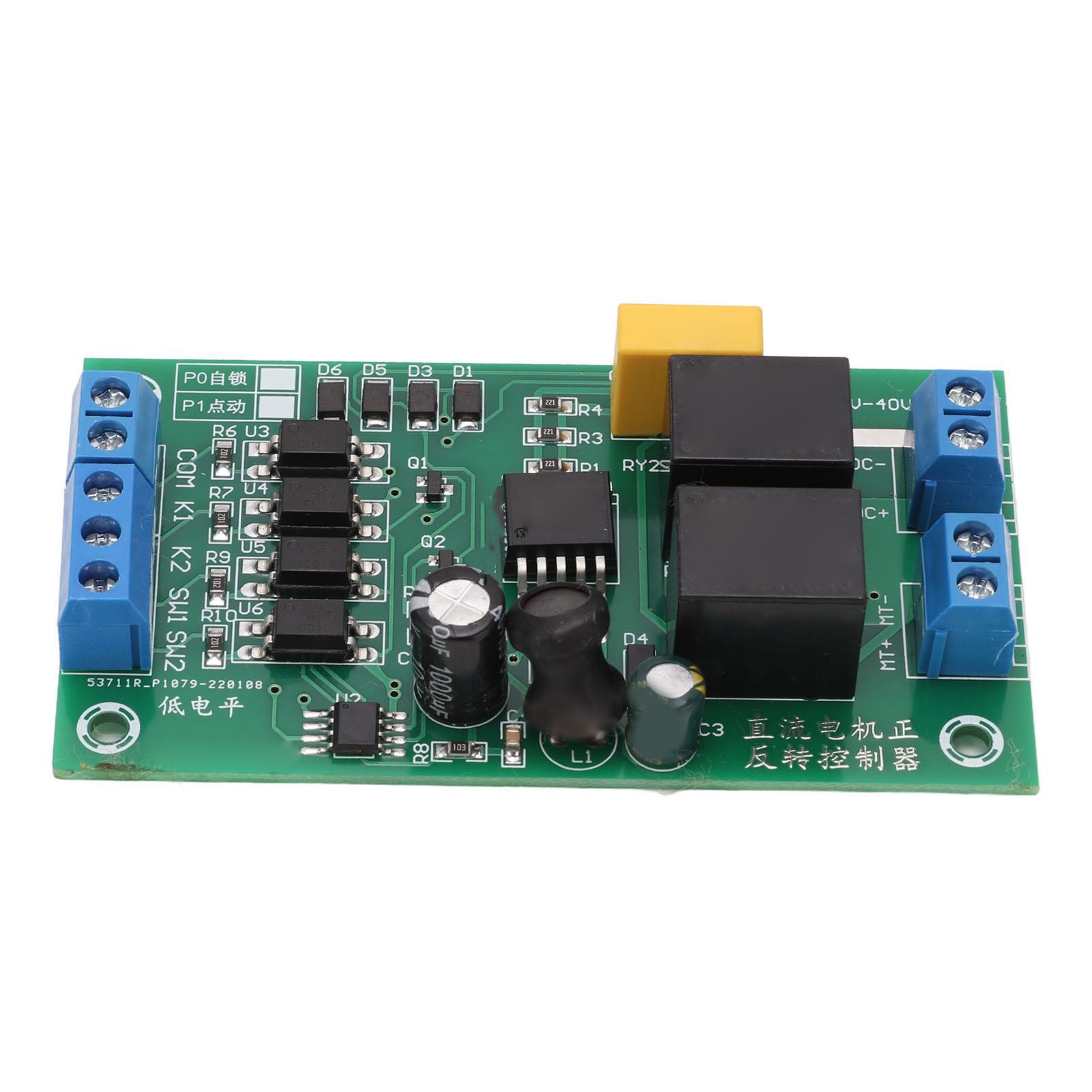 Cw Ccw Motorsteuerungsfeld Rotationsreglermodul Hohe Spannung Dc 6-40v P0 Standard Niedrigpegel