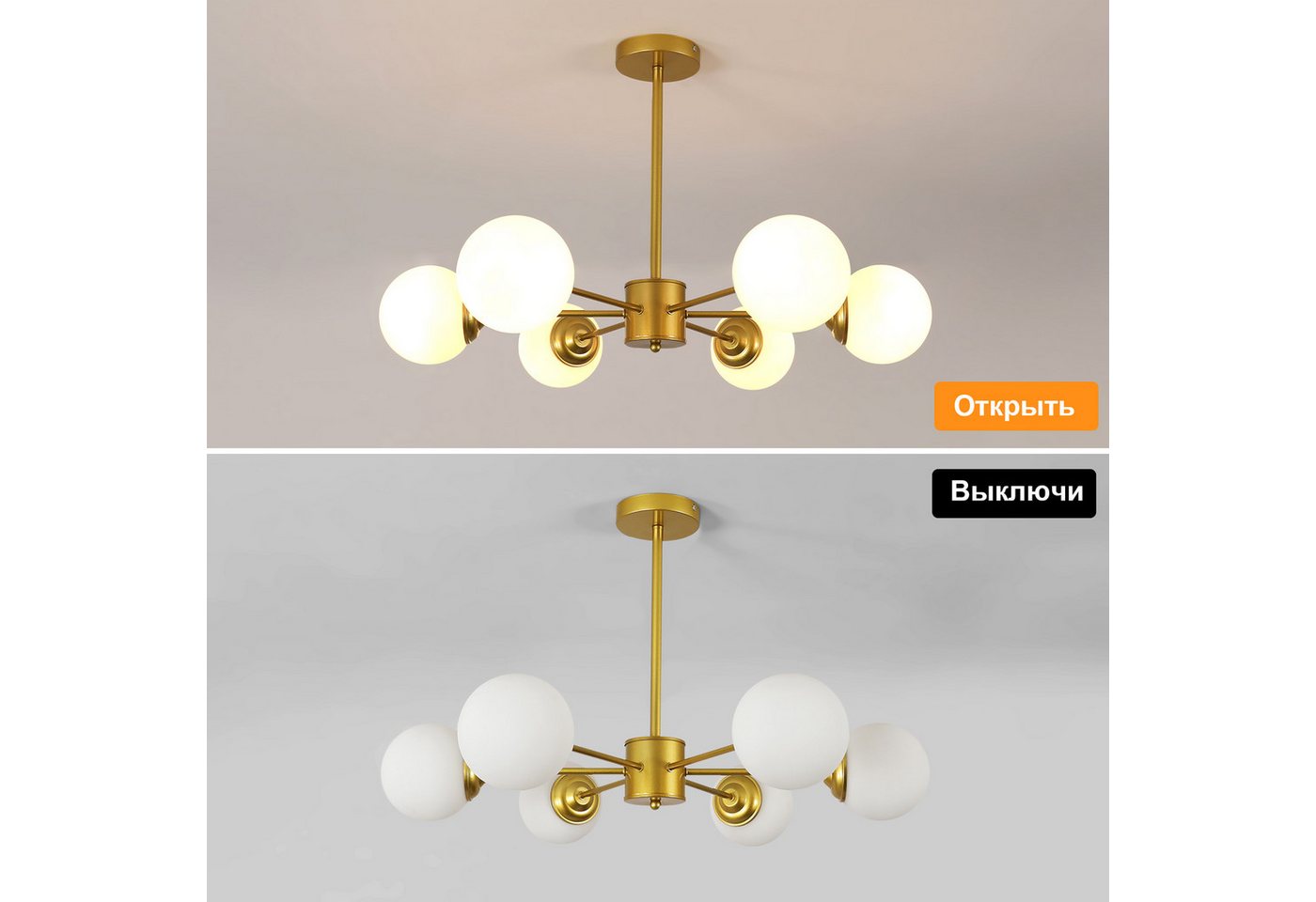 Riserva Deckenleuchten Pendelleuchte E27 6-flammig Gold Nordic Molekül Glas