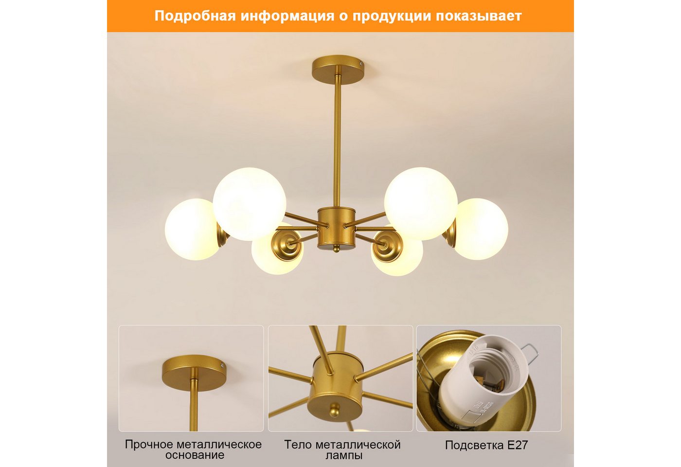 Riserva Deckenleuchten Pendelleuchte E27 6-flammig Gold Nordic Molekül Glas Bild 2