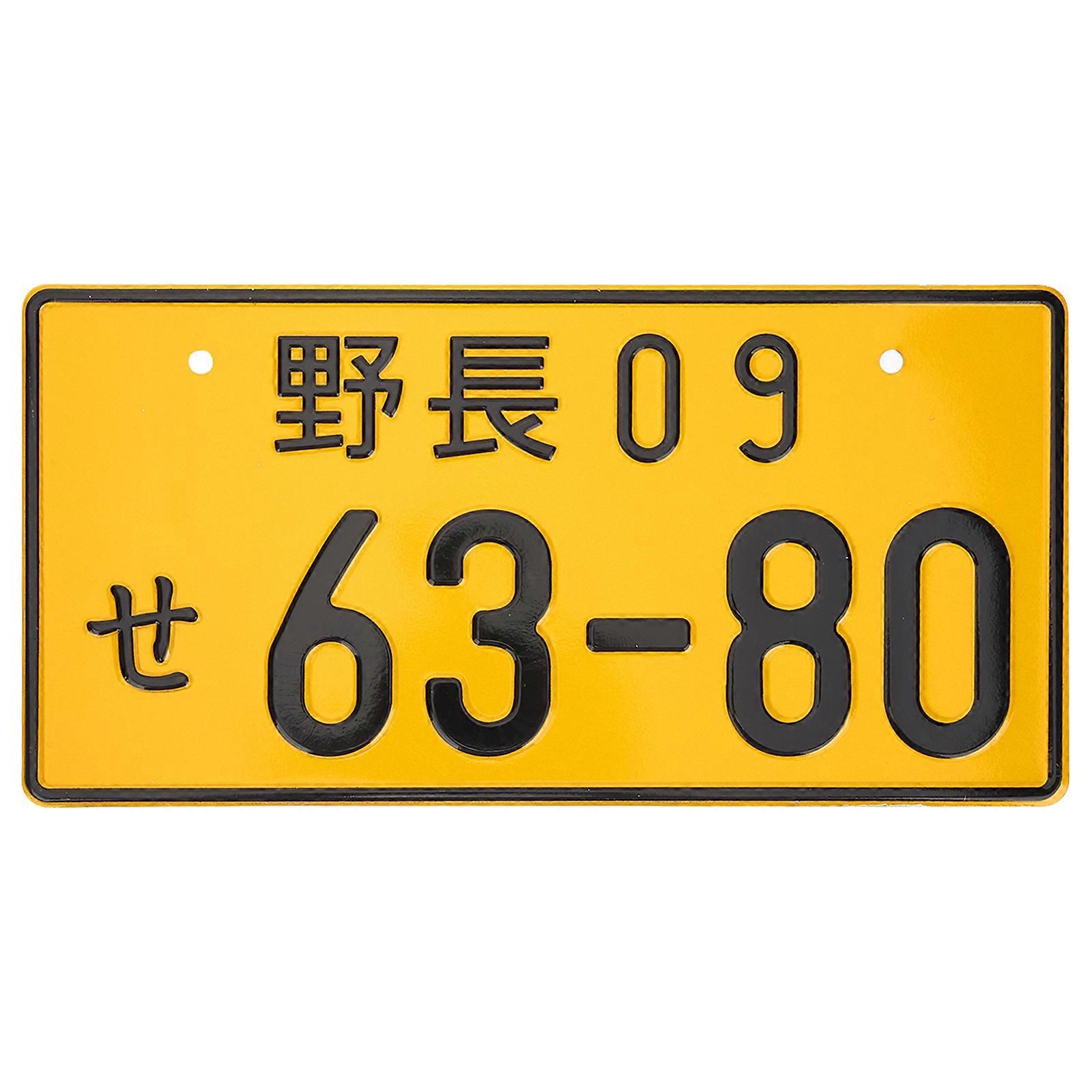 Japanisches Kfz-kennzeichen, Dekoratives Kfz-frontkennzeichen-33x16.5cm-yellow