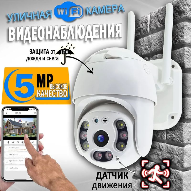 Hd-farbüberwachungskamera, Für Zuhause Und Den Außenbereich, Wasserdichtes Gehäuse, Poe-fähiger Sicherheitsmonitor