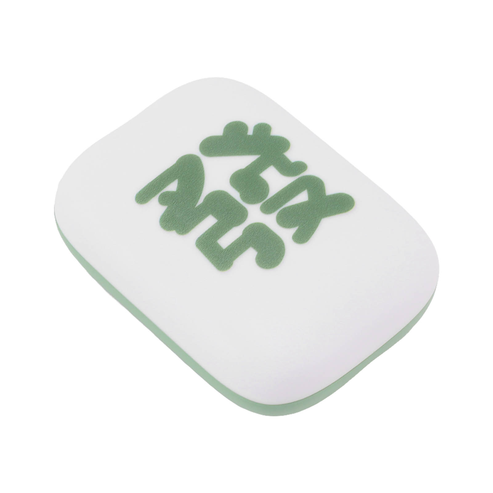 Mahjong-glücksnachtlicht, Usb-mini-tragbares Warmes Handnachtlicht, Kreative Glückslampe, Schlafzimmer-schreibtischdekoration, Kindergeschenk, Spielzeug