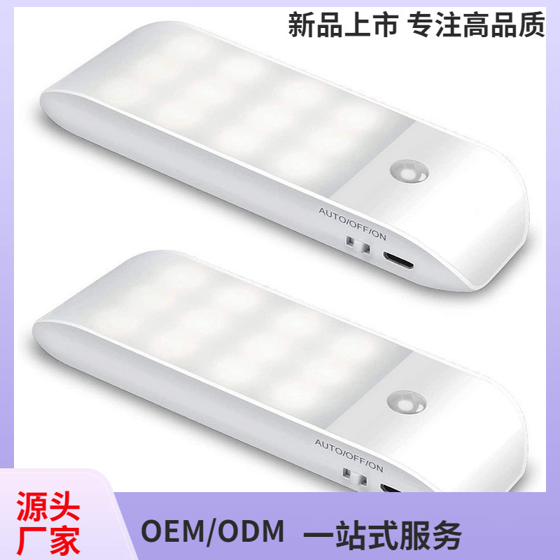 Set Mit 2 Intelligenten Nachtlichtern Mit Je 12 Leds, Usb-aufladbar, Mit Lichtsensor Für Kleiderschrank Oder Abstellraum, Kaltweiß.
