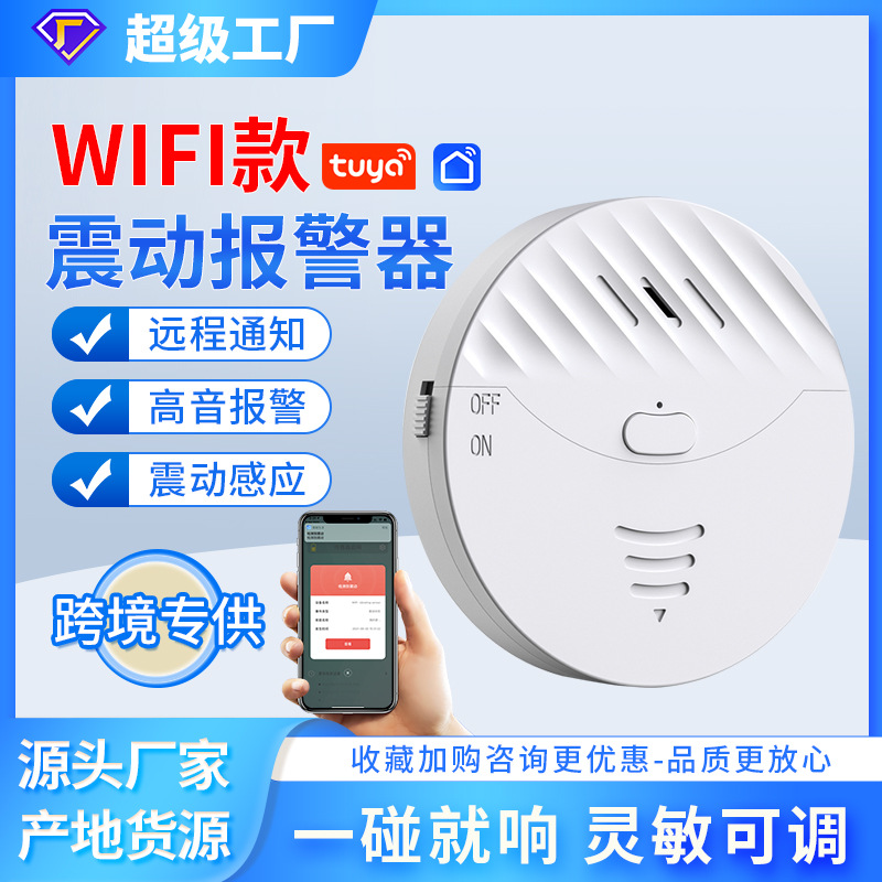 Intelligenter Wlan-vibrationsalarm Für Türen Und Fenster, Leistungsstarker 130-dezibel-einbruchalarm, Kompatibel