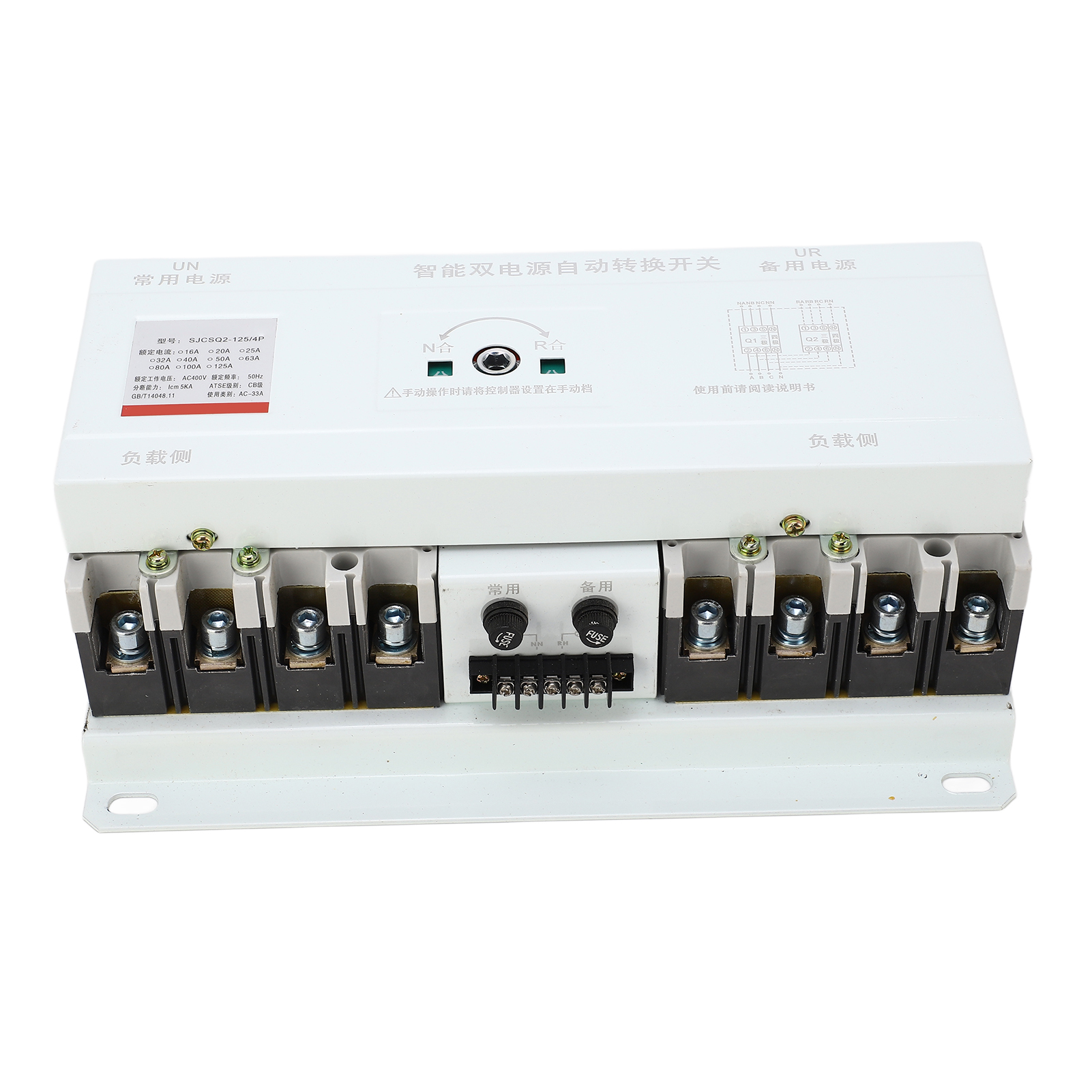 Automatischer Umschalter (ats) Mit 2 Eingängen Und 1 Ausgang, Trennschaltertyp, 4-polig, 125 A, 400 V Ac, Für Generator Und Netzanschluss.