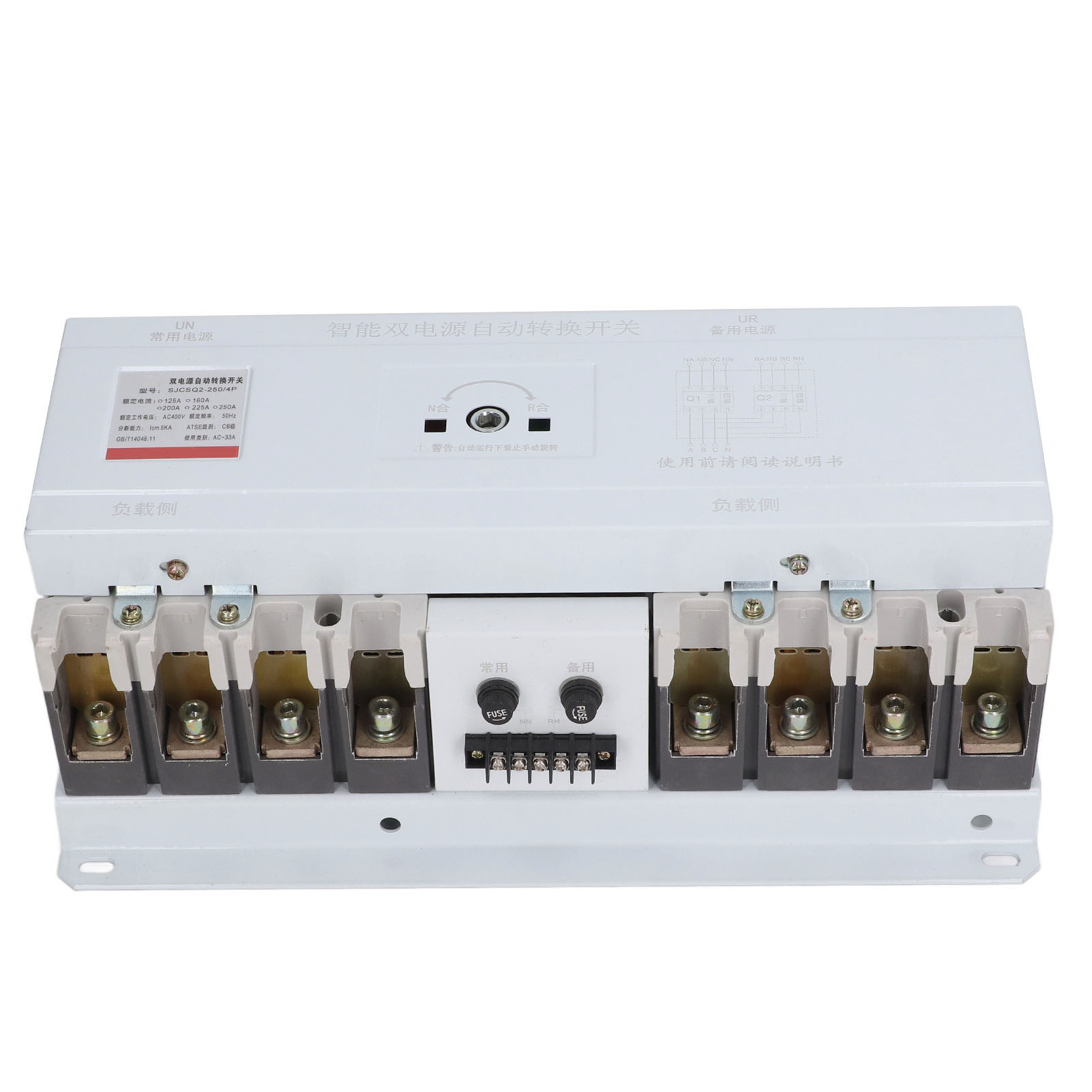 Automatischer Umschalter 4p 250a Generatoraggregat, Isoliert, 2 Eingänge, 1 Ausgang, Ac 400v, Dual-power