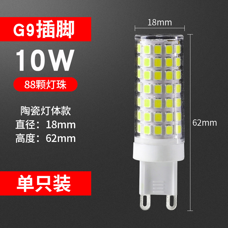 G9 Led-lampe, 10 W, 1200 Lm, Energiesparend, Entspricht 100 W Halogenlampe, Warmweiß (3000 K), Nicht Dimmbar, Für Die Wohnraumbeleuchtung, 5er-pack