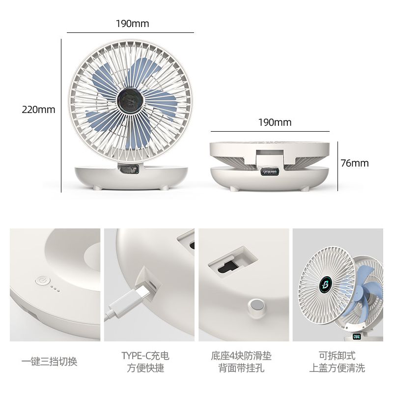 Zusammenklappbarer, Kabelloser Ventilator, Ideal Für Schreibtisch Oder Tisch, Kein Bohren Erforderlich, Usb-aufladbar, Blau