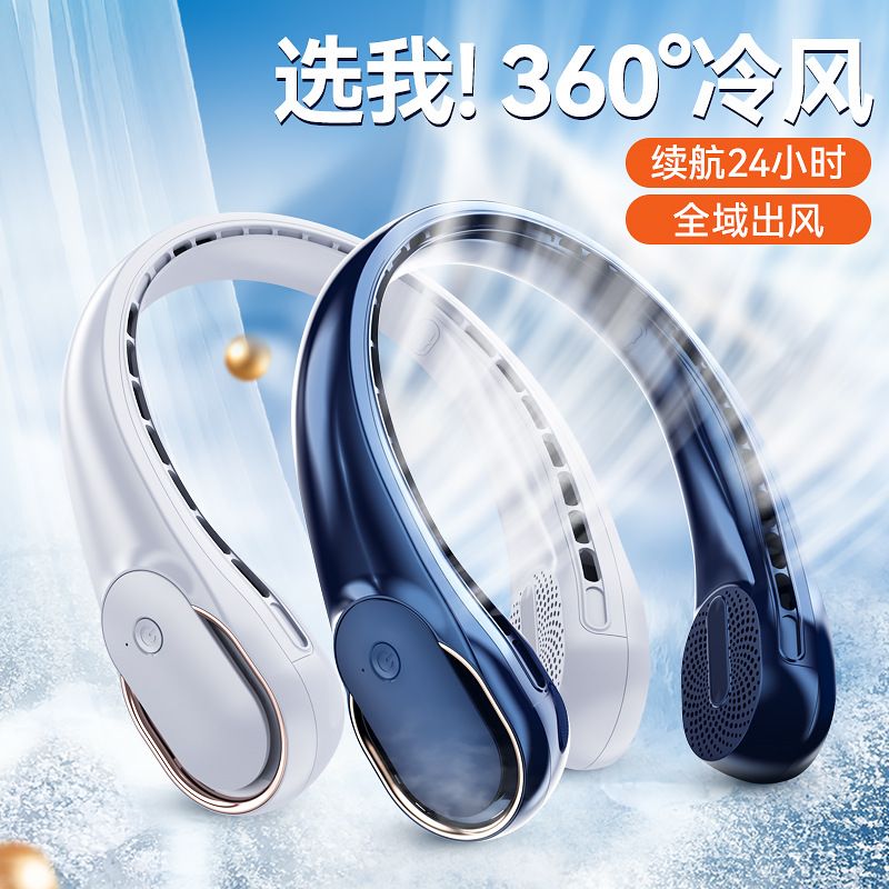 Tragbarer Nackenventilator 2023, Usb-aufladbar, Klein, Ideal Für Schüler, Büro Und Outdoor-sport. Himmelblau (r05), Usb-aufladbar.
