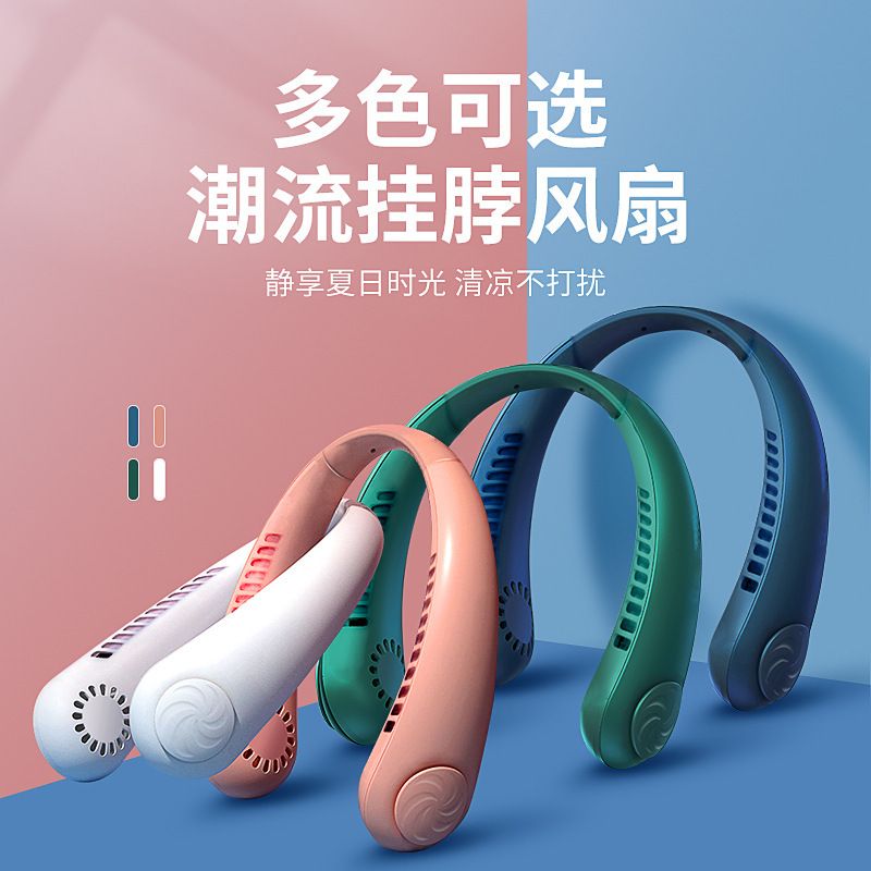 Tragbarer Usb-nackenventilator, Klein, Ideal Für Alle, Die Es Bequem Mögen, Ohne Glühbirnen, Wiederaufladbar, Mit Klimaanlagenfunktion. Grüner Kunststoff-ventilator.