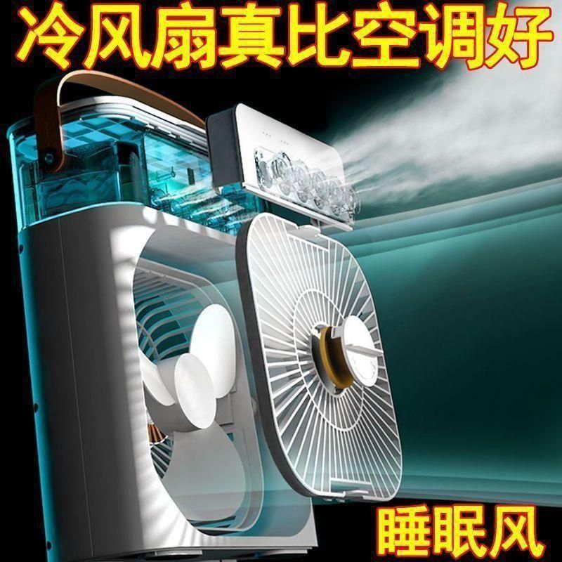 Tischventilator Mit Sprühnebelfunktion – Nano Ice Fog, Timer, Turbo-boost, Leise, Schwarz – Für Studentenwohnheim Oder Büro