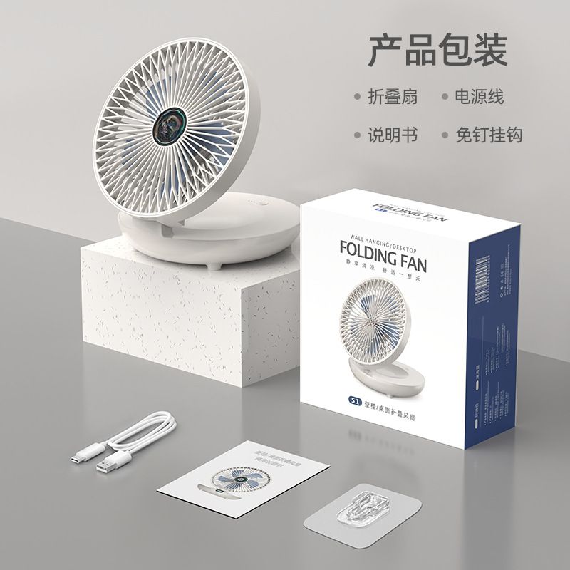 Zusammenklappbarer, Kabelloser Ventilator, Ideal Für Schreibtisch Oder Büro, Kein Bohren Erforderlich, Usb-aufladbar, Weiß
