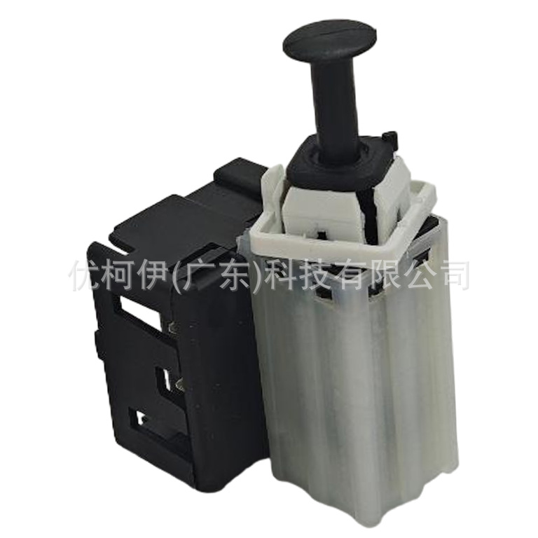 Bremslichtschalter 56054001ad, Kompatibel Mit Chrysler 200 2011-2014 2.4l