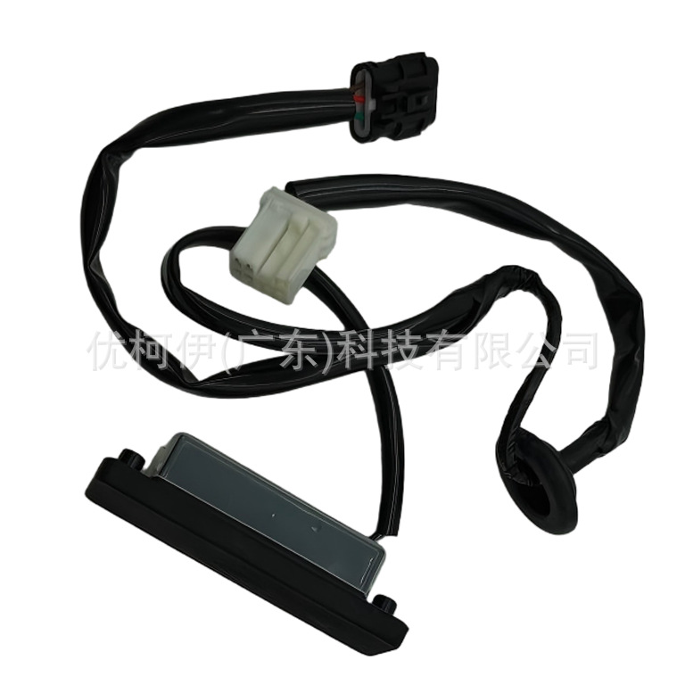 Elektrischer Kofferraumschalter 81260-2p000, Kompatibel Mit Kia Sorento 2009-2015