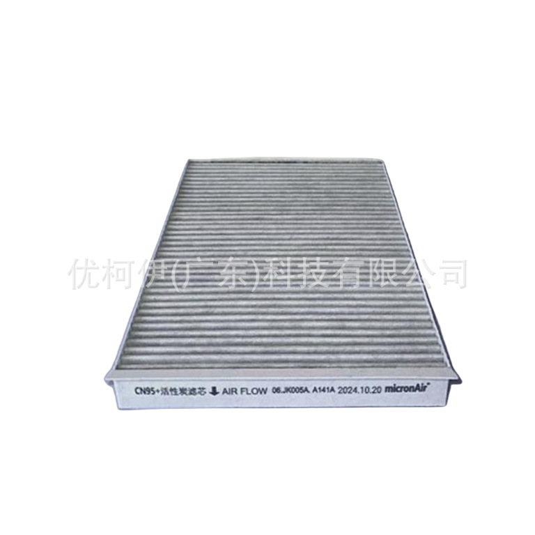 Innenraumfilter 8100108-rl01, Kompatibel Mit Aito M5 2021-2025