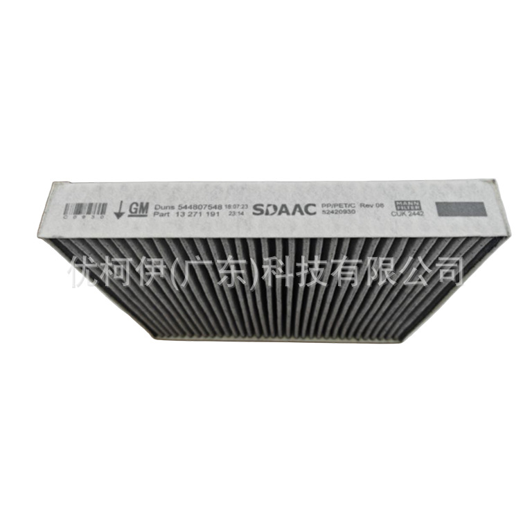 Innenraumfilter 26400893, Kompatibel Mit Buick Excelle 2015-2021