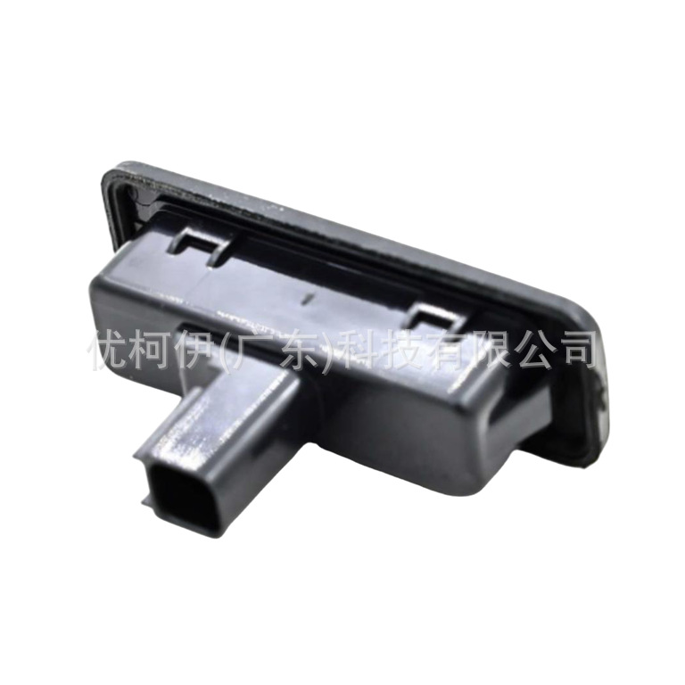 Kofferraumdeckelschalter 81260-45000, Kompatibel Mit Kia Carnival 2006-2014