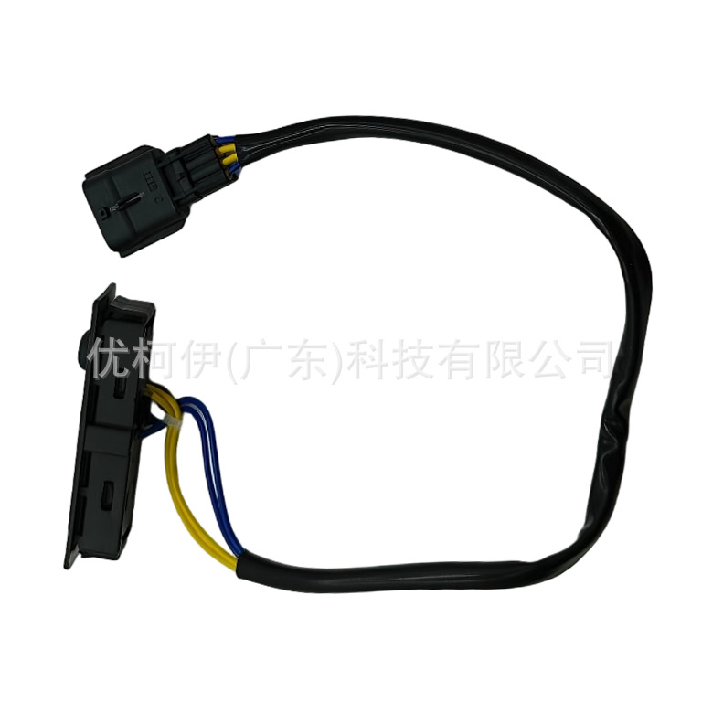 Kofferraumschalter 81260-b4000, Kompatibel Mit Hyundai I10 / Grand I10 2013-2021 1.0l