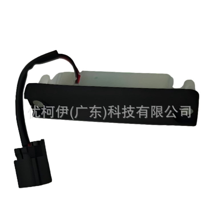 Kofferraumschalter 84840-20010, Kompatibel Mit Toyota Avensis/corolla/prius/camry