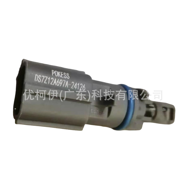Kurbelwellenpositionssensor Ejs16c315ab, Kompatibel Mit Ford Territory 2022-2025