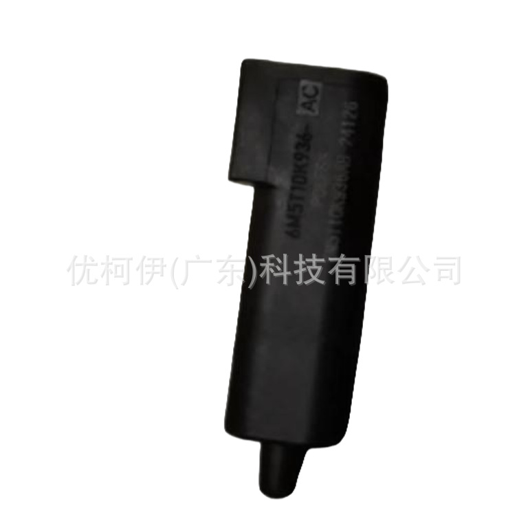 Nockenwellensensor 4m5g12k073aa, Kompatibel Mit Ford Focus 2005-2011