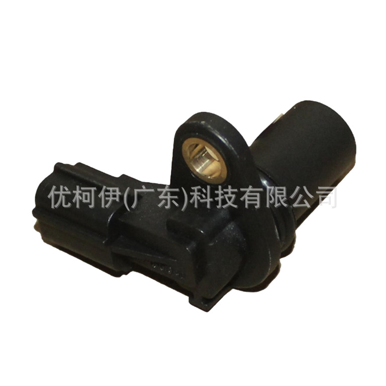 Nockenwellensensor 1s7f12k073ad, Kompatibel Mit Ford Focus 2003-2013
