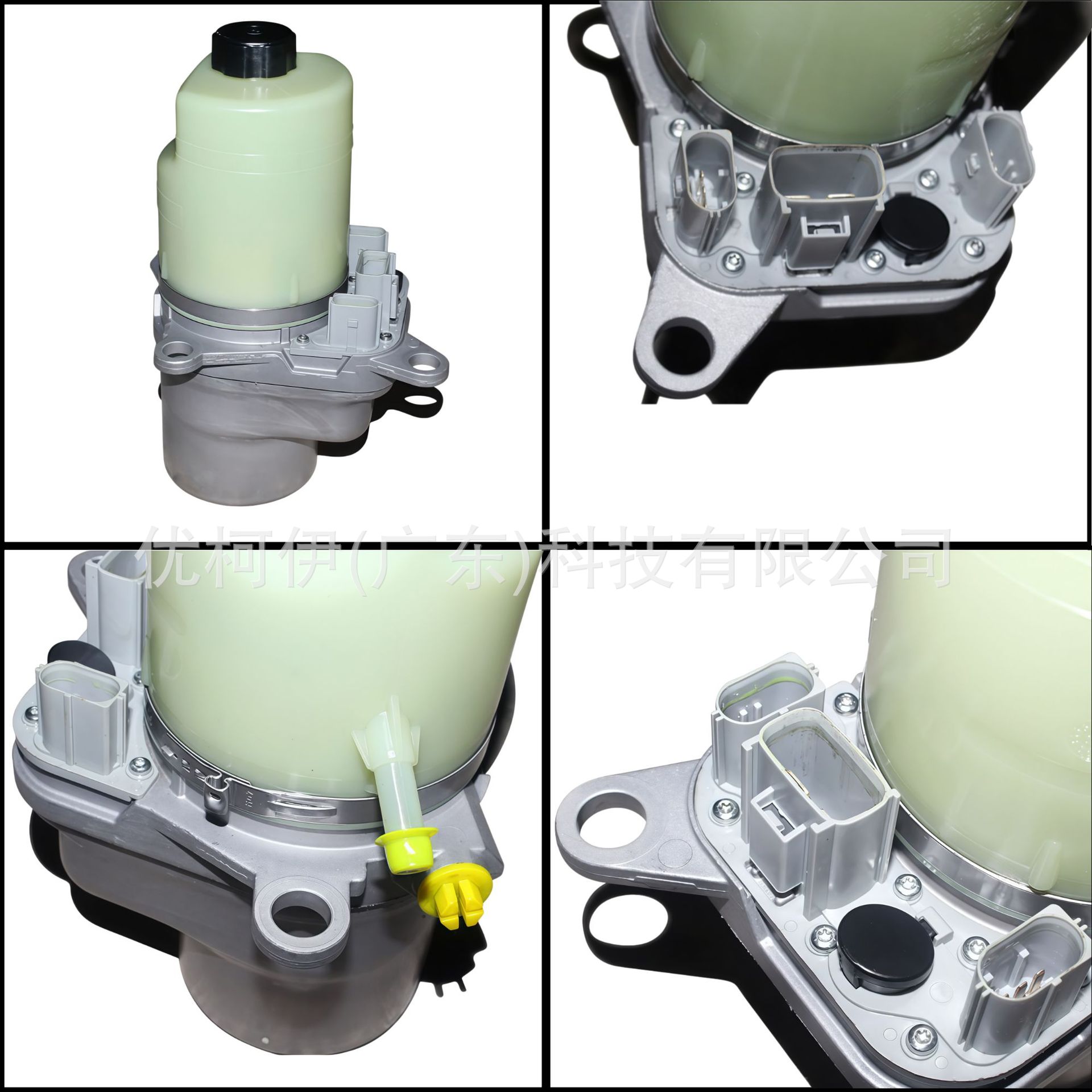 Servolenkungsflüssigkeitsbehälter 4m513k514cd (3-polig), Kompatibel Mit Ford Focus, Teilenummer 4m513k514bf