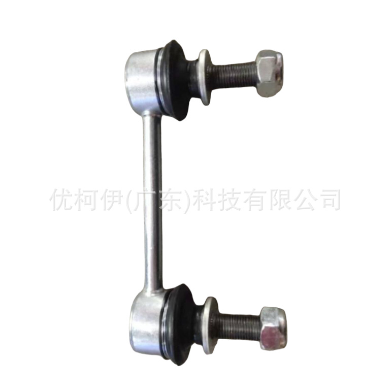 Stabilisatorstrebe Hinten Dg9c5c486-axc, Kompatibel Mit Ford Mondeo 2013-2022