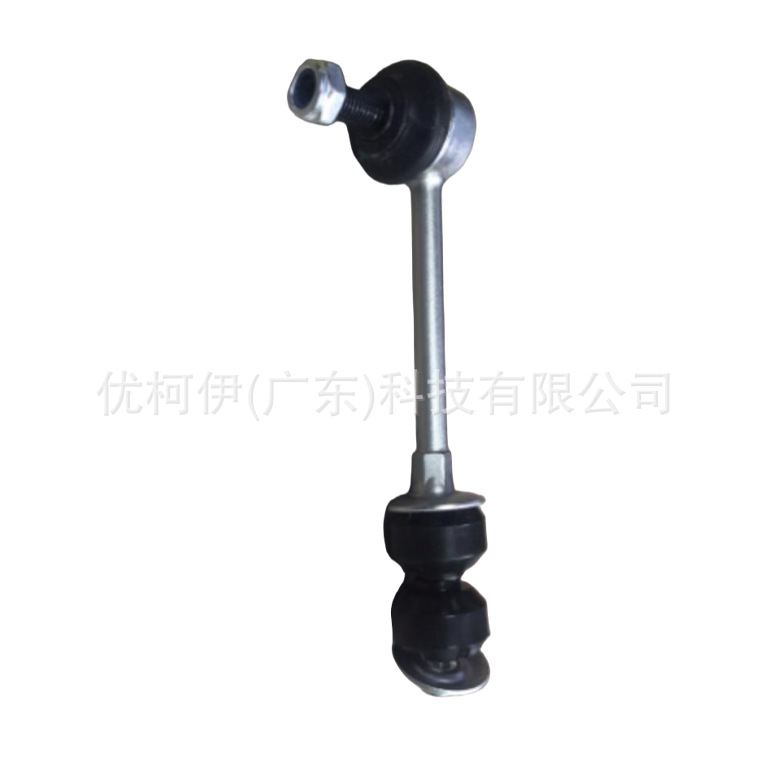 Stabilisatorstrebe Hinten 6g915c486xab (mit Buchse), Passend Für Ford Mondeo 2007-2014